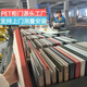 南北斗量千年舟PET免拉手柜門(mén)定制定做兔寶寶博耐克愛(ài)格板衣柜膚感門(mén)板 PET膚感/高光【全松顆粒板】