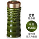 乾唐軒【官方授權】活瓷杯大竹節單層455ml隨身杯陶瓷水茶杯教師節禮物耀州綠釉（禮盒包裝帶杯刷杯套）455ml