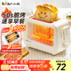 小熊（Bear）烤面包機吐司機多士爐家用片加熱三明治早餐機小型全自動(dòng)土司DSL-F02E1