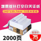 西瑪（SIMAA） 發(fā)票版針打空白憑證紙 通用連打帶孔單據 針式電腦打印紙 240*139.7mm 發(fā)票版空白  2000份/1箱