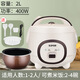 蘇泊爾（SUPOR）球釜電飯煲家用3L小型多功能迷你電飯鍋不粘鍋宿舍蒸1-4人 米黃色2升 0l