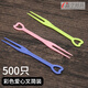 暢印 【一包500只】透明塑料獨(dú)立裝水果簽點(diǎn)心一次性水果叉子 綠紅藍(lán)三色混裝500只