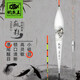 釣魚(yú)王魚(yú)漂高靈敏納米浮漂加粗醒目鯽魚(yú)漂防風(fēng)浪抗走水立式浮漂 瘋影納米浮漂FYN06-2