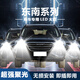 弘格南格東南DX3 DX7 V3菱悅 V5菱致 v6菱仕改裝汽車led大燈近光遠(yuǎn)光燈泡 高亮：激光聚光款75w一個價(jià) 東南DX3 近光