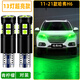 過(guò)渡帶適用哈弗H6示寬燈11-21款16超亮LED13示廓燈17小燈泡19哈弗H1改裝 【13燈-超亮青檸檬】1對價(jià)