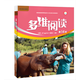 【正版現貨速發(fā)】多維閱讀(第14級) 10冊 可點(diǎn)讀