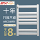 圣火暖氣片家用水暖壁掛式散熱器集體暖衛(wèi)生間小平板廚大平板自采暖 光彩鋼制小平板-10年漏水換新