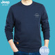 吉普（JEEP）休閑長(cháng)袖t恤男圓領(lǐng)純棉套頭衛衣簡(jiǎn)約男裝上衣打底體恤衫1130 寶藍色 XL