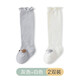 南律2雙秋冬加厚珊瑚絨寶寶長(cháng)筒襪嬰兒卡通可愛(ài)女寶花邊高筒襪不勒腿 2雙（白色+灰色） S碼(4-12個(gè)月)