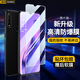 造貝（ZAOBEI）適用 oppo a8鋼化膜高清透明保護(hù)膜OPPOA8全屏手機(jī)膜防刮強(qiáng)抗指紋 高清透明鋼化前膜(2片裝)+碳纖維后軟膜