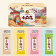 刺猬阿甘 【4種口味】零食下午茶花椒香蔥芝麻味小麻花360g約100個(gè) 混合口味720g1箱約200根