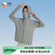 覓橘鞠婧祎同款覓橘防曬衣原紗型女夏季款插肩帽檐款C 遠(yuǎn)山灰 均碼 XF碼166-175cm140斤以下
