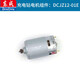 東成DCA充電式電鉆電機(jī)DCJZ10-10起子機(jī)12V轉(zhuǎn)子雙速13/14齒馬達(dá) DCJZ1201電機(jī)