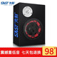 先科（SAST） 車載音響汽車低音炮 12V/24V/220V USB插卡有源重低音音箱大功率便攜式 方形  5英寸 藍(lán)牙通話版【送12V/24V點(diǎn)煙器】