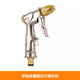 farmer bobo澆花灑水噴頭高壓園藝噴霧園林澆水水管套裝澆菜神器家用花園水槍 單獨金屬短槍
