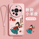 橙侖國風(fēng)適用華為mate70pro手機(jī)殼小羊皮mat40粉色mata60保護(hù)套meta外殼m50硅膠mt全包 砂巖粉【平安喜樂女孩】小羊皮送掛繩 華為 Mate 70