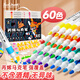 Touch mark丙烯馬克筆60色水性畫筆水彩筆免按壓防水速干涂鴉diy丙烯顏料彩繪筆學生兒童禮物