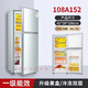 小冰箱雙開門家用小戶型出租房辦公室冷藏冷凍電冰箱節(jié)能省電 108升雙門/一級能效