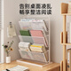坤美桌面書架書立架學(xué)生書本收納架辦公室資料整理架雜志報(bào)刊收納架子 四層-白色【尺寸見圖2】