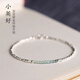 LnieerS925銀碎銀子漸變藍(lán)碧璽手鏈細(xì)款輕奢小眾高級(jí)手串七夕情人節(jié)禮物 漸變藍(lán)碧璽碎銀手鏈【925銀】