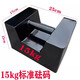 鑄鐵法碼鎖型砝碼電梯砝碼配重砝碼地磅砝碼20kg25kg50kg1T秤砣 15kg鎖型鋼包砝碼