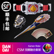 BANDAI 萬代[中古]假面騎士腰帶變身器CSM成年人腰帶 模型玩具 CSM劍琦豪華版