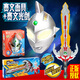 錦江奧特曼武器發(fā)光劍新款正版兒童玩具變身器超大男孩聲光大刀寶劍 賽文面具+賽文聲光劍正版套裝