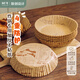 樹可空氣炸鍋專用紙家用食品級(jí)墊紙吸油紙烤箱烘焙不粘硅油紙托盤