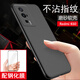 英?！練つぬ籽b】紅米K60手機殼冠軍版全包邊防摔小米Redmi K60Pro保護套磨砂簡(jiǎn)約硅膠軟殼 【紅米K60/K60Pro】磨砂黑色軟殼+鋼化膜