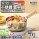 EWIWE 食品級不銹鋼實木手柄防燙一人食煮鍋加厚底燃氣灶電磁爐通用型 加厚食品級不銹鋼 爐具通用 18cm