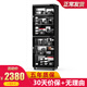 安德寶（ndbon） 辦公商用工業(yè)電子除濕干燥柜單反相機數碼精密器材除濕箱福鼎茶葉儲存柜白茶600升 【460升七代  數控】密碼鎖