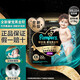 幫寶適（Pampers）幫寶適黑金幫拉拉褲 嬰兒尿不濕蠶絲超薄透氣男女寶寶專用 黑金幫拉拉褲 XXL 22片 1包