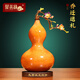 聚善緣招財銅葫蘆擺件客廳玄關(guān)裝飾品搬新家禮物送朋友喬遷之喜新居禮品 LK-BJ1036大號葫蘆42厘米高