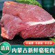 新食道新鮮駱駝肉清真食品內蒙古駱駝腿肉整只原切生鮮冷凍食品駱駝肉生 生駱駝腿肉 鮮肉冷凍 2斤