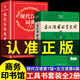 現(xiàn)代漢語詞典第7版 商務(wù)印書館正版初中生高中生六七八年級6- 8 大字典小學(xué)生成語詞語現(xiàn)在古代中華第七代初一漢代 現(xiàn)代第7版+古漢語第6版