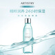 雅姿雅姿水潤(rùn)保濕精粹水安利化妝品原裝正品