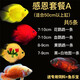 樂(lè )淘逸寵樂(lè )淘逸寵鸚鵡魚(yú)地圖戰船魚(yú)紅尾皇冠財神淡水熱帶觀(guān)賞魚(yú)活體 感恩套餐A發(fā)順豐