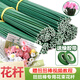 樂哲花桿扭扭棒鐵絲手工玫瑰花束diy材料包仿真花藝膠帶教師節(jié)禮物