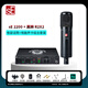 SE2200大振膜電容麥克風(fēng)直播K歌錄音棚級話筒配音錄音有聲書設(shè)備電腦聲卡麥克風(fēng)全套裝 sE2200+黑獅R2×2