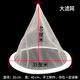 科赫德諾漏斗過(guò)濾網(wǎng)細漏網(wǎng)篩子隔渣蜂蜜中藥果汁豆漿葡萄酒 【大號】1個(gè)300目