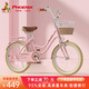 鳳凰兒童自行車(chē)兒童單車(chē)小學(xué)生兒童自行車(chē)6-10歲女孩自行車(chē)?guó)P凰自行車(chē) 20寸粉丨輻條輪+車(chē)筐+后座+禮包