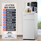 夏新茶吧機2024新款家用高端全自動(dòng)智能下置雙出水桶制冷飲水機 白色玻璃調溫屏【底部上水】 溫熱