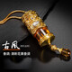 芃久汽車(chē)香水掛件車(chē)載香氛 汽車(chē)除異味車(chē)載上香水瓶精油香薰車(chē)掛 金色版活力清新黃色：古風(fēng)