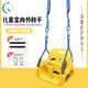 PAMPERNONG 寵愛(ài)儂兒童秋千室內(nèi)玩具戶外家用吊椅寶寶吊籃單杠吊繩運(yùn)動(dòng)坐板CAN1811 豪華款-黃色