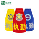 品之德 三角連肩反光袖章袖標定制魔術(shù)貼安全員物業(yè)套袖臂章雙層加厚普通字+logo