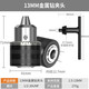 科麥斯電鉆夾頭鑰匙沖擊鉆轉換夾頭金屬自緊鉆夾頭變電鉆轉換頭 13MM金屬鉆夾頭