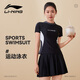 李寧（LI-NING）游泳衣女士分體大碼保守學(xué)生短袖裙式遮肚顯瘦溫泉出游兩件套泳裝 黑色 L 【身高160-165體重50-55】