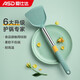 愛(ài)仕達（ASD） 硅膠鏟勺 耐高溫家用加厚護鍋鏟柄防燙不粘鍋飯鏟炒鍋煎鍋平底鍋 【悅廚系列】炒菜 護鍋中鏟
