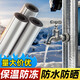 炫嘉米塔爾自粘橡塑保溫棉水管防凍加厚隔熱材料室外空調(diào)管太陽(yáng)能保護(hù)套4分