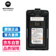 摩托羅拉（Motorola）VZ-D131/VZ-D135 對講機原裝鋰電池 FNB-Z161 1600mAh